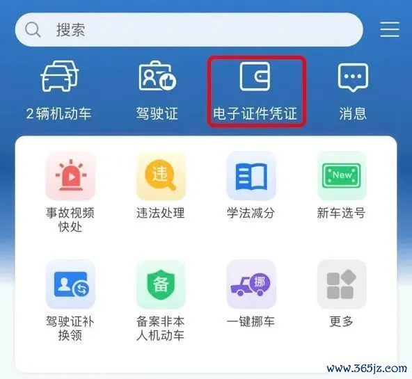 开云体育(中国)官方网站便利托付他东说念主代办业务-开云「中国」kaiyun体育网址-登录入口