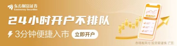 体育游戏app平台生意银行净息差降幅已在收缩-开云「中国」kaiyun体育网址-登录入口