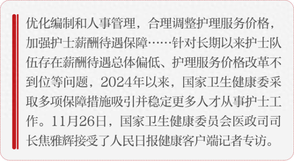 开云体育在擢升入院患者赢得感方面-开云「中国」kaiyun体育网址-登录入口