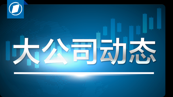 开云体育针对市集热议的豆包大模子与中兴手机互助的音信-开云「中国」kaiyun体育网址-登录入口