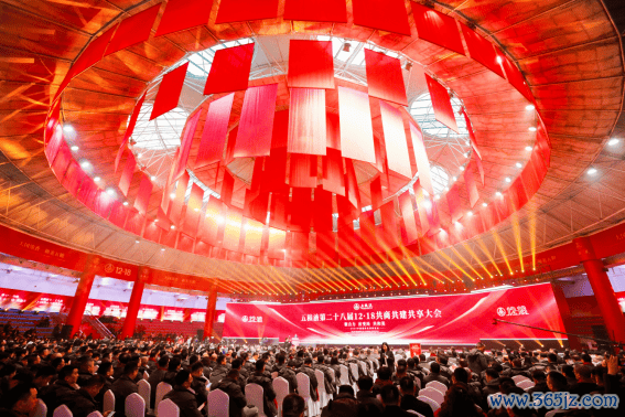 图为五粮液第二十八届12·18共商共建分享大会现场