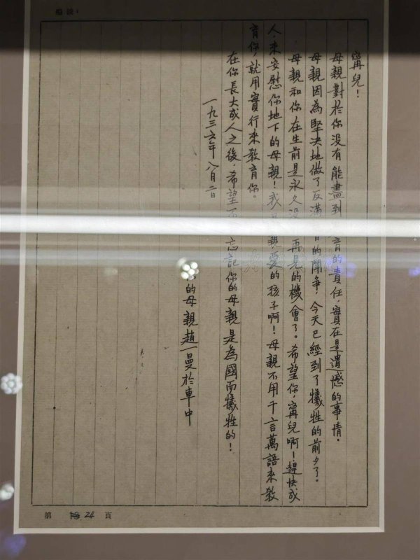 开云体育该展览面向公众对外绽开-开云「中国」kaiyun体育网址-登录入口
