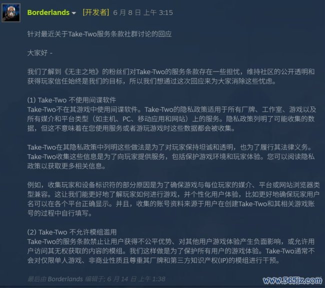 Steam夏促来袭！G胖齐亏哭了！