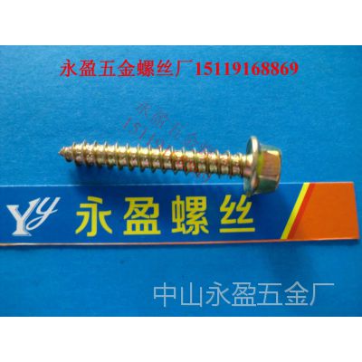 價格 廠家 中國供應商