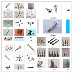 墻板自攻螺絲釘廠家 墻板自攻螺絲釘價格